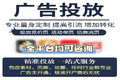 SEM托管代运营案例：优化用户体验策略