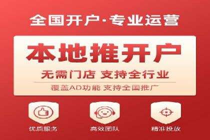 百度竞价包年推广成功案例展示